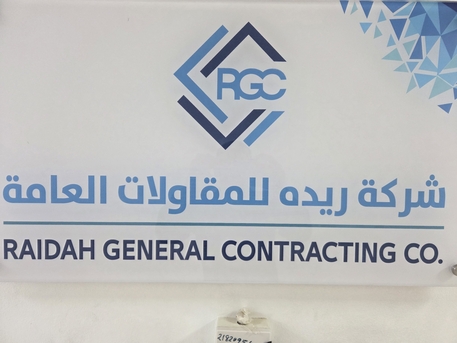 Riyadh, Jobs, Female Recieptionist & Documents Controller