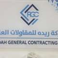 Female Recieptionist & Documents Controller