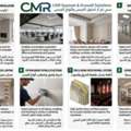 🏗️ خدمات تركيب الجبس بورد