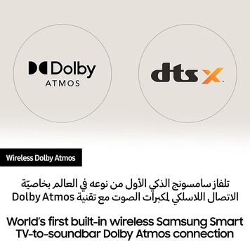 Jeddah, Home Audio, SAR 1700,  Samsung 9.1.4 Dolby Atmos And DTS X Soundbar