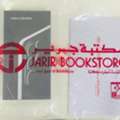SAR 4900,  Samsung S26 For Sale