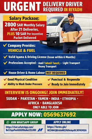 Al Jubail Al Balad, Jobs, Urgent Delivery Driver Need In Jubail