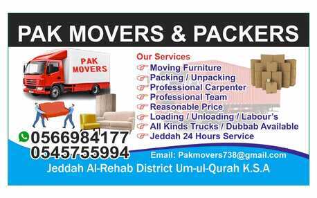 Jeddah, Furniture, SAR 50,  Expert Furniture Shifting Moving Packing Carpentery Furniture Dismantling Fixing Repairing