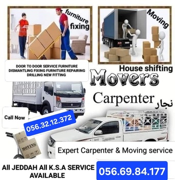 Jeddah, Furniture, SAR 50,  Expert Furniture Shifting Moving Packing Carpentery Furniture Dismantling Fixing Repairing