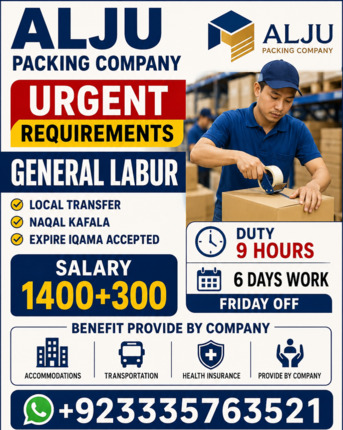 Jeddah, Jobs, Helper ALJU Packing Company