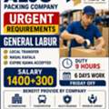 Helper ALJU Packing Company