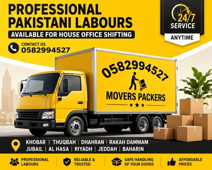 Dammam, Relocation, House Shifting Home Moving Relocation Delivery Transportation Services 0582994527