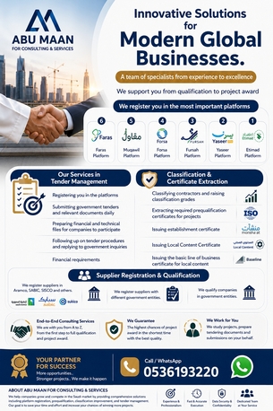 Riyadh, Business, Vendor Registration & Tender Management
