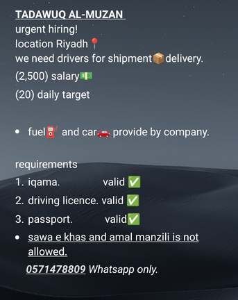 Riyadh, Jobs, We Need Drivers For Pharmacy Medicine Delivery