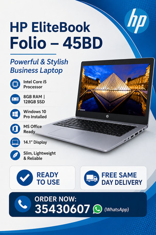 Manama, Computers, BHD 45,  HP EliteBook Folio I5 45bd