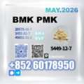Usd 170,  New Upgrade B.MK 5449-12-7 Improved Performance