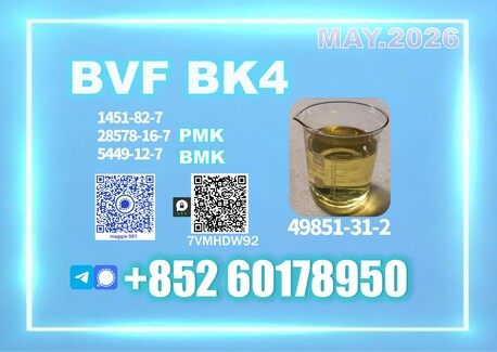 Moscow, Materials, Usd 140,  CAS 49851-31-2 BVF Sample Available Fast Shipping