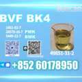 Usd 140,  CAS 49851-31-2 BVF Sample Available Fast Shipping