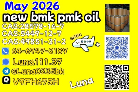 Hong Kong, Household Items, CNY 85,  PMK Oil 28578-16-7 And B.MK 5449-12-7 With 49851-31-2