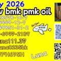 CNY 85,  PMK Oil 28578-16-7 And B.MK 5449-12-7 With 49851-31-2