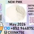 Sell Lab Grade No. 28578-16-7