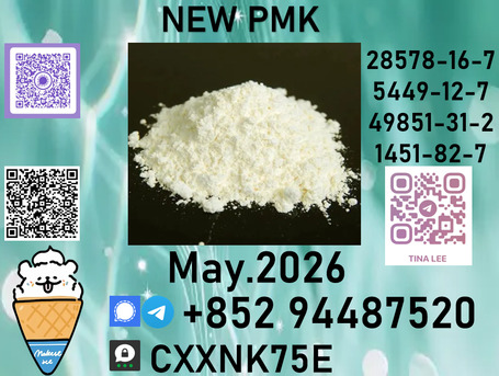Sydney, Farm/Garden, Sell Lab Grade No. 28578-16-7