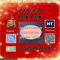 CNY 100,  New Model Cas 28578-16-7 PM.K And Cas 5449-12-7 BM.K/ 1451-82-7
