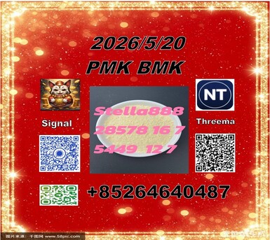 Hong Kong, Materials, CNY 100,  New Model Cas 28578-16-7 PM.K And Cas 5449-12-7 BM.K/ 1451-82-7