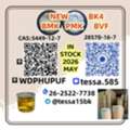 Original Manufacturer PM.K Oil CAS 28578-16-7 Using B.MK Powder 5449-12-7