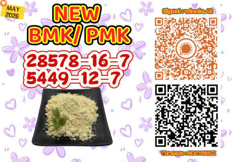 Kabul, Mutual Permit Transfers, PMK 28578-16-7 Linked To BMK 5449-12-7 Reserves