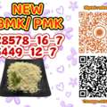 PMK 28578-16-7 Linked To BMK 5449-12-7 Reserves