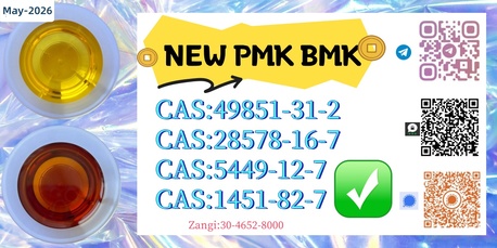 Kabul, Mutual Permit Transfers, PMK 28578-16-7 Linked To BMK 5449-12-7 Reserves