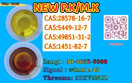 Kabul, Mutual Permit Transfers, PMK 28578-16-7 Linked To BMK 5449-12-7 Reserves