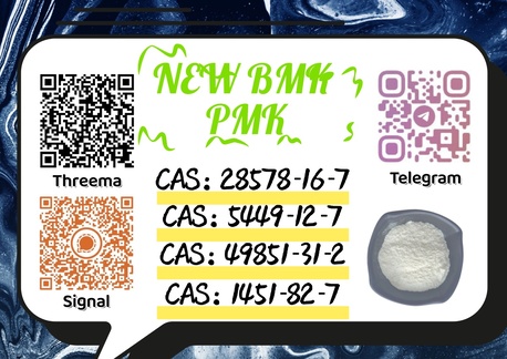 Kabul, Mutual Permit Transfers, PMK 28578-16-7 Linked To BMK 5449-12-7 Reserves