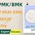 AUD 200,  Good Price, Safe, Trustworthy PM.K 28578-16-7 5449-12-7