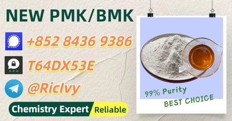 Perth, Materials, AUD 200,  Commitment To Ship 28578-16-7 As Promised B.MK CAS 5449-12-7