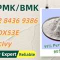 AUD 200,  Commitment To Ship 28578-16-7 As Promised B.MK CAS 5449-12-7