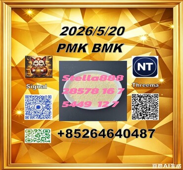 Hong Kong, Materials, CNY 100,  High Qulaity Cas 28578-16-7 PM.K And Cas 5449-12-7 BM.K With One Hand Source
