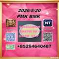 CNY 100,  Long-cooperation Cas 28578-16-7and Cas 5449-12-7/49851-31-2