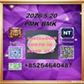 CNY 100,  Hot-selling Cas 28578-16-7 PM.K And Cas 5449-12-7 BM.K ///toward The Sun."