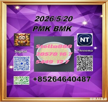 Hong Kong, Materials, CNY 100,  Hot-selling Cas 28578-16-7 PM.K And Cas 5449-12-7 BM.K ///toward The Sun."
