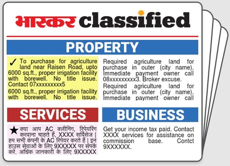 Mumbai, Marketing, Advertisement For Property In Newspaper | Property Classified Ads &ndash; BhaskarAd