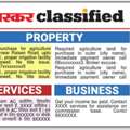 Advertisement For Property In Newspaper | Property Classified Ads &ndash; BhaskarAd