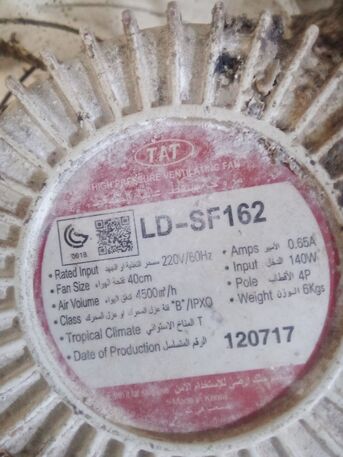 Riyadh, Household Items, SAR 150,  Exhaust Fan , Sofa