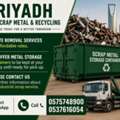 We Buying Different Types Of Scraps Items +966575748900