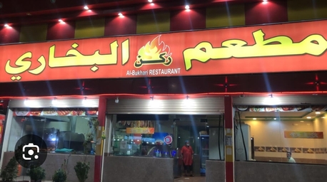 Dubai, Businesses For Sale, Start Your Business In Saudi Arabia Without Kafil