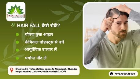 Lucknow, Health, Best Ayurvedic Doctor In Alambagh | Natural & Effective Ayurvedic Treatment
