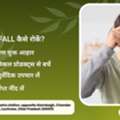 Best Ayurvedic Doctor In Alambagh | Natural & Effective Ayurvedic Treatment