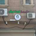 SAR 20000,  VEGITABLE AND FRUITS SHOP