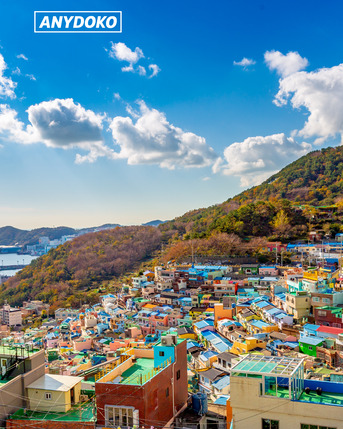 Hong Kong, Travel, Walk Through The Rainbow Streets Of Gamcheon Culture Village
