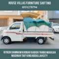 DABBAB FOR HOUSE SHIFTING JEDDAH RIYADH DAMMAM YANBU MADINAH 0551278794