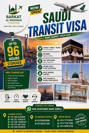 Lahore, Tickets, SAR 400,  SAUDI TRANIST VISA