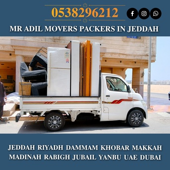 Jeddah, Household, MR ADIL