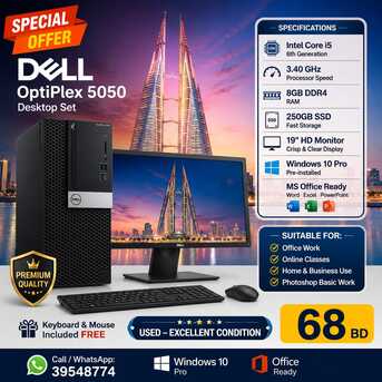 Manama, Computers, BHD 68,  Dell Core I5 6th Gen OptiPlex Computer &ndash; 8GB DDR4 RAM 256GB SSD 19" Monitor Win 10 Call -