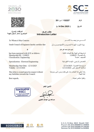 Riyadh, Job Seekers, Electrical Engineer | SEC Registered